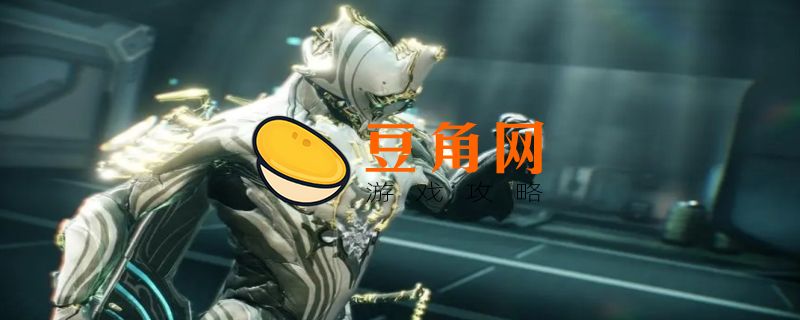 星际战甲4k是啥(图1)