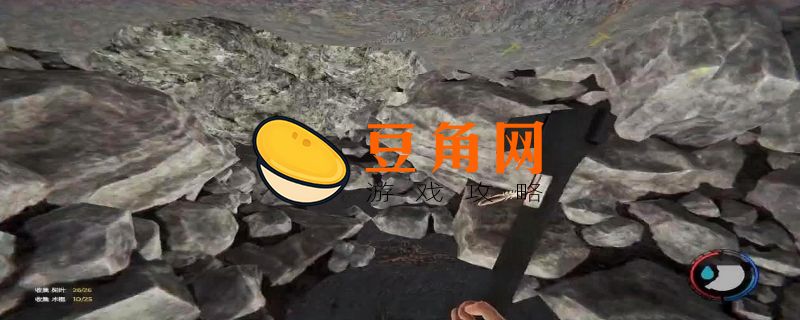 森林登山镐在哪里(图1)