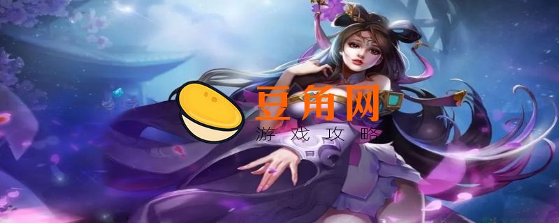貂蝉皮肤手感排名(图1)