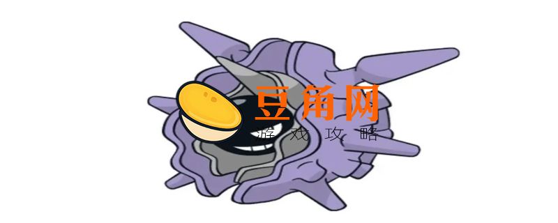 刺甲贝性格配招怎么搭配(图1)