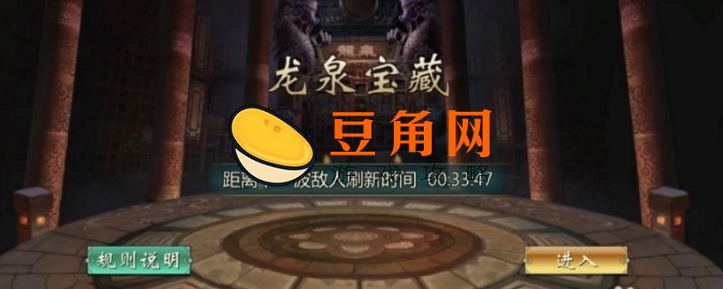 龙泉宝藏到底是什么(图1)