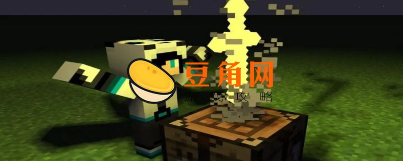 我的世界锋利(图1)