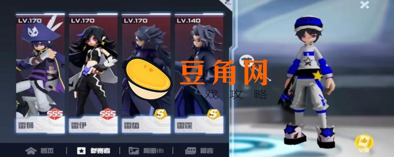 凹凸世界兑换码永久有效(图1)