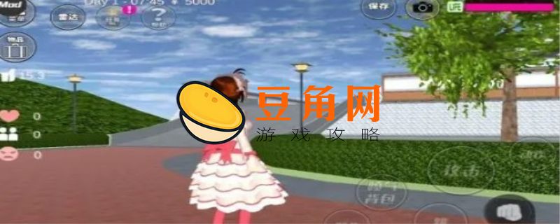 樱花校园怎么联机的(图1)