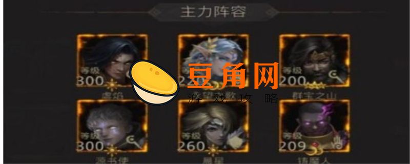 熔火之心如何获得(图1)