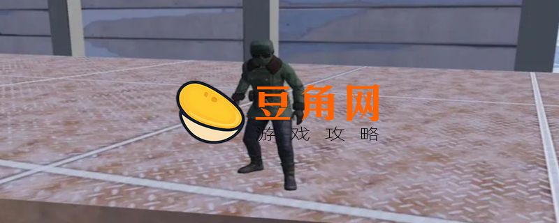 老六衣服怎么获得(图1)