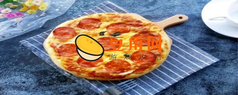 可口的披萨美味的披萨热狗(图1)