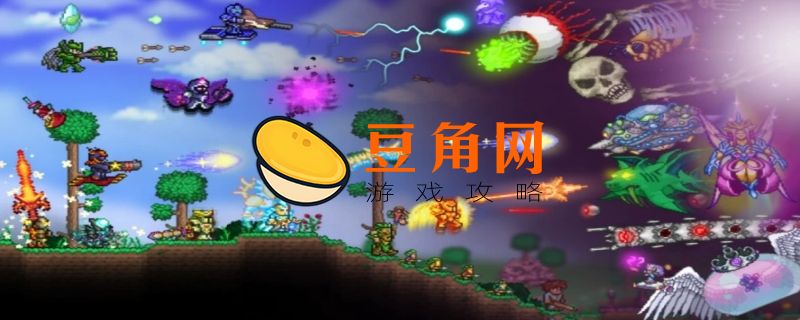 泰拉瑞亚天界符怎么用(图1)