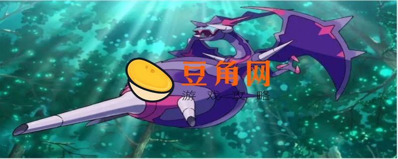 四颚针龙值得练吗(图1)