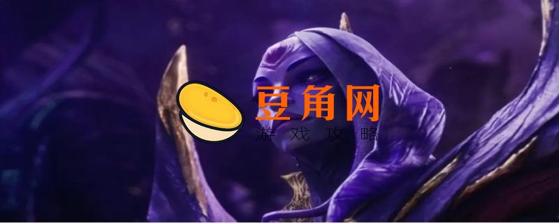 英雄联盟新英雄虚空女皇符文出装(图1)