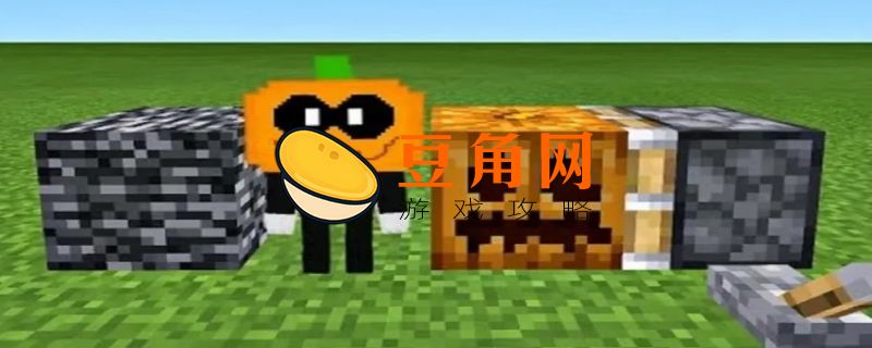 雕刻南瓜怎么做(图1)