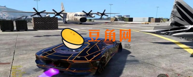 gta5军事基地在哪里(图1)
