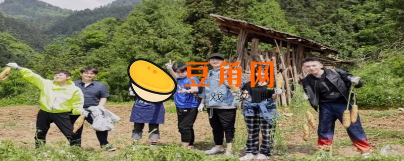 向往的生活6开播时间是什么时候(图1)