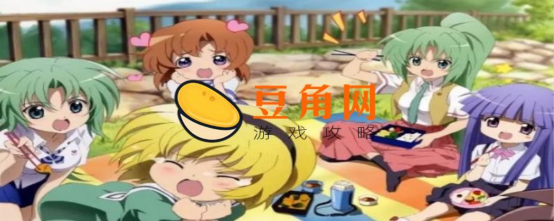 寒蝉鸣泣之时观看顺序(图1)