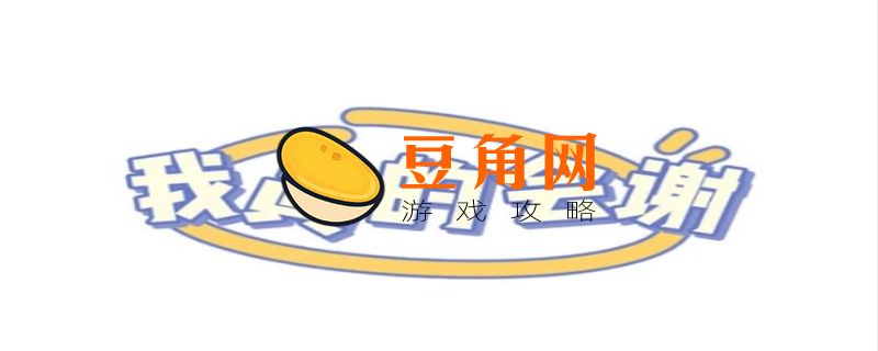 真的会谢是什么梗(图1)