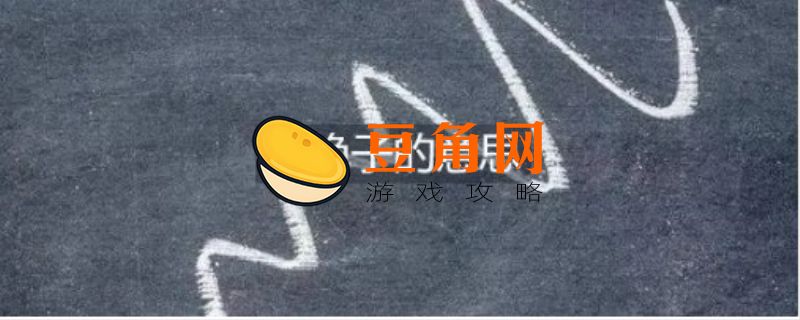 绝绝子网络意思是什么(图1)