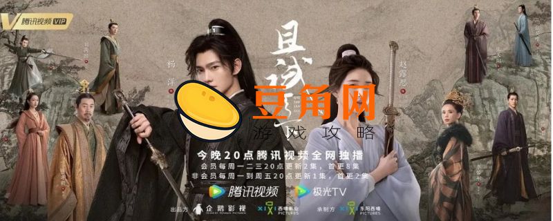 且试天下播出时间(图1)