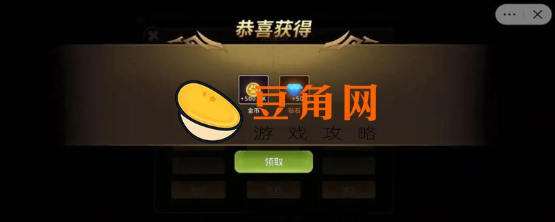 动物大联盟兑换码(图1)