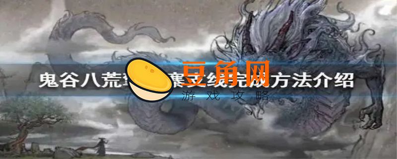 擎天寨杀不杀(图1)