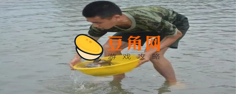 男人梦见徒手抓鱼是什么征兆(图1)