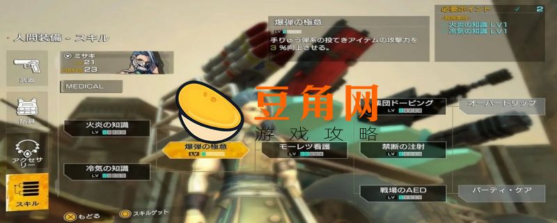 《重装机兵Xeno：重生》战车获取方法技巧(图1)