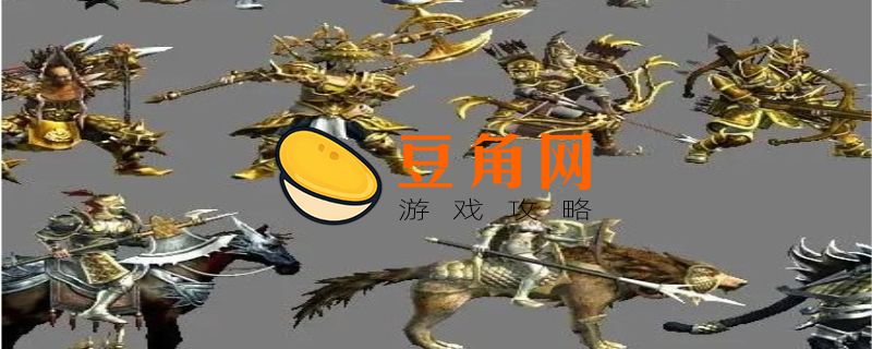 三国群英8兵种最强的是哪个(图1)