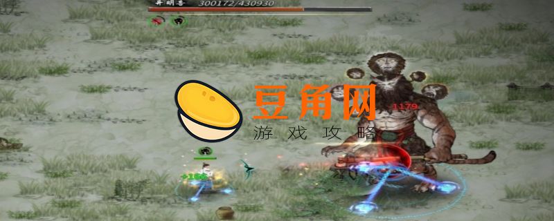 鬼谷八荒通天之眼如何获得(图1)