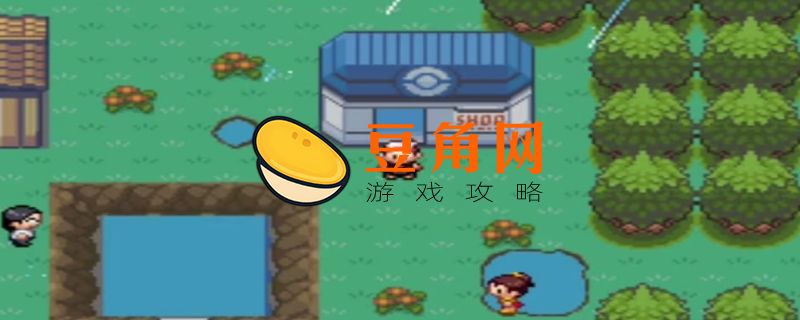 口袋妖怪漆黑的魅影作弊码(图1)
