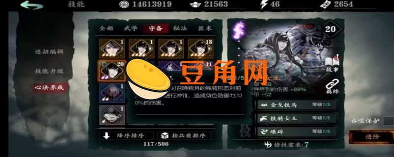 影之刃3几点开服(图1)
