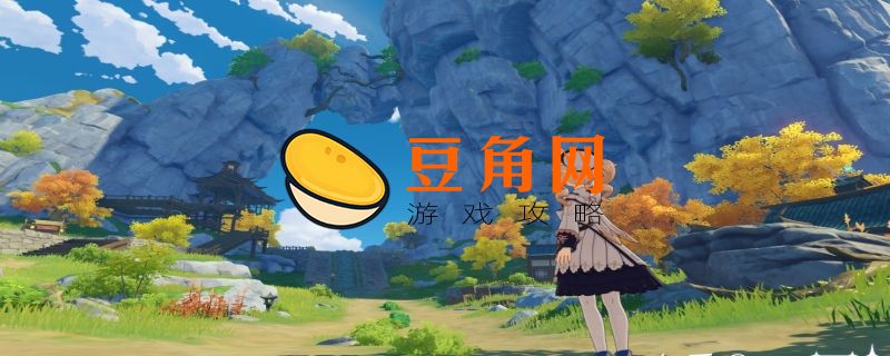 原神任务宝藏归离四个圆盘位置在哪(图1)