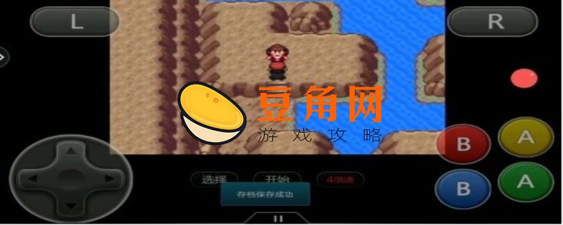 口袋妖怪决心金手指代码(图1)