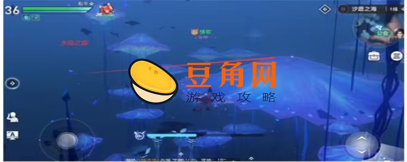 天谕手游称号海神如何获得(图1)