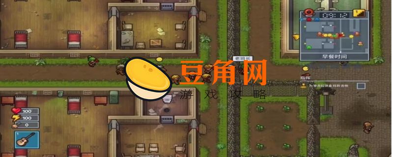 脱逃者2攻略(图1)