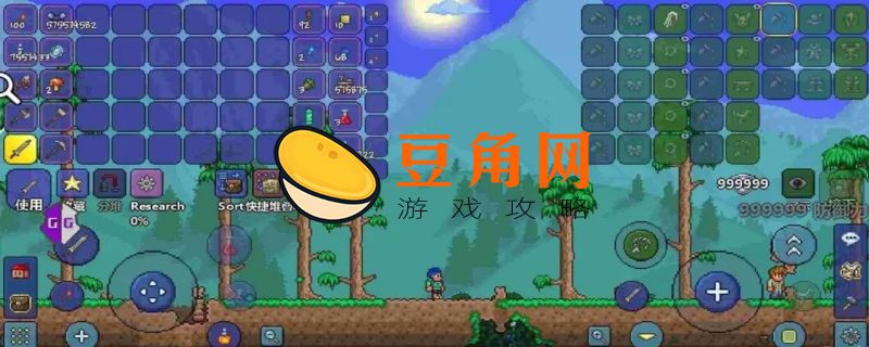 泰拉瑞亚整蛊坐垫介绍(图1)