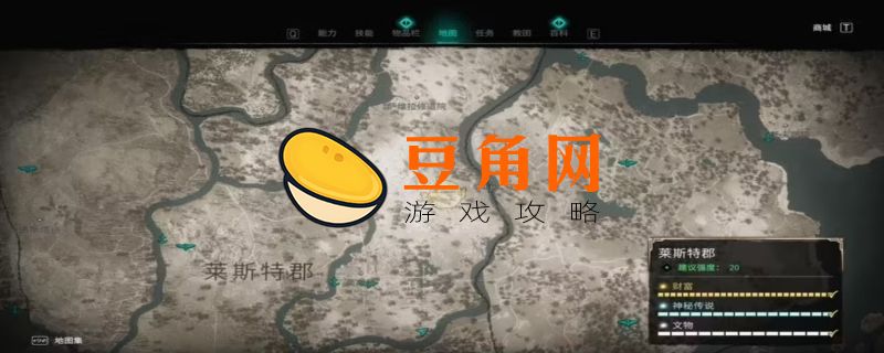 刺客信条英灵殿传奇动物位置(图1)