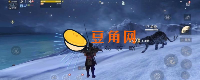 妄想山海玄角牛在哪里刷(图1)