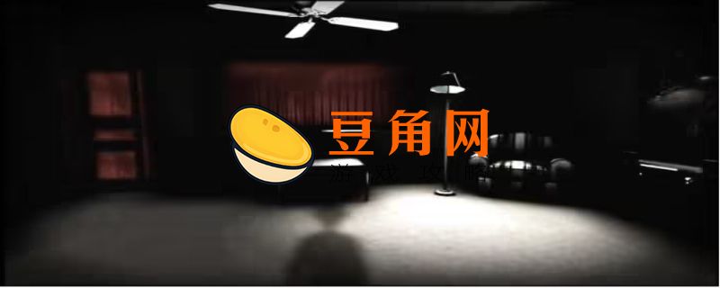 在阴暗的房间中和独孤的女孩子的物语(图1)