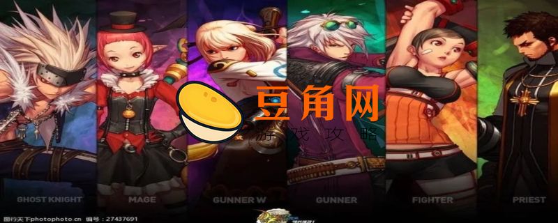 dnf活动角色和普通角色有什么区别(图1)