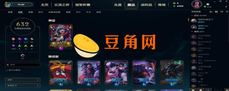 龙的传人哪个炫彩最稀有(图1)