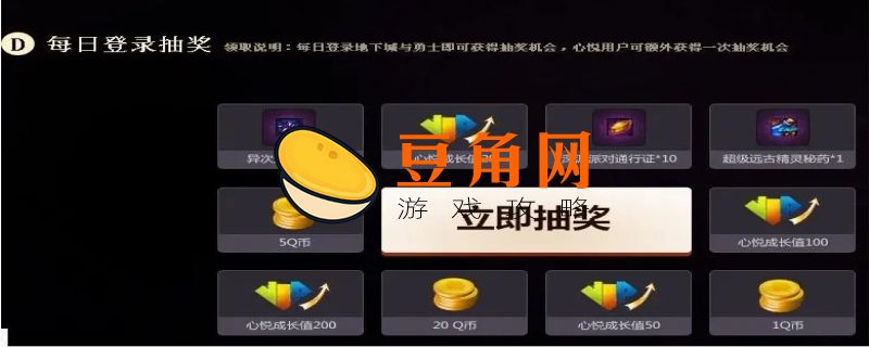 心悦4消费多少钱(图1)