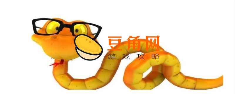 中年男人梦见大蛇是什么预兆(图1)