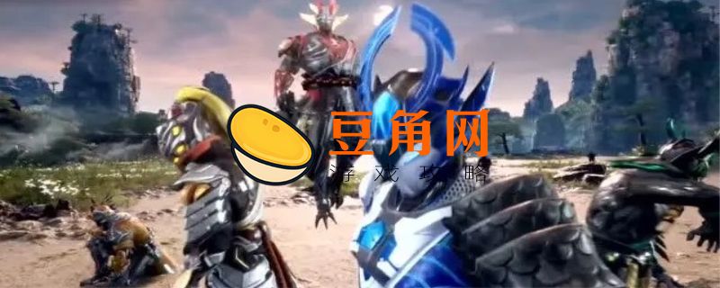神兽兵装怎么获得(图1)