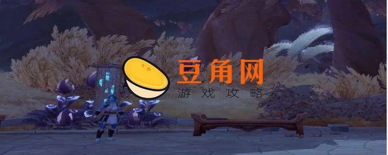 法夜换武器在哪(图1)