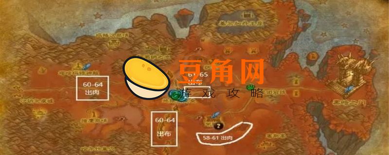 wow灵纹布哪里掉的多(图1)