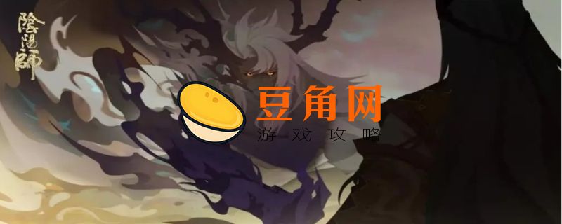 炼狱茨木童子值得培养吗(图1)