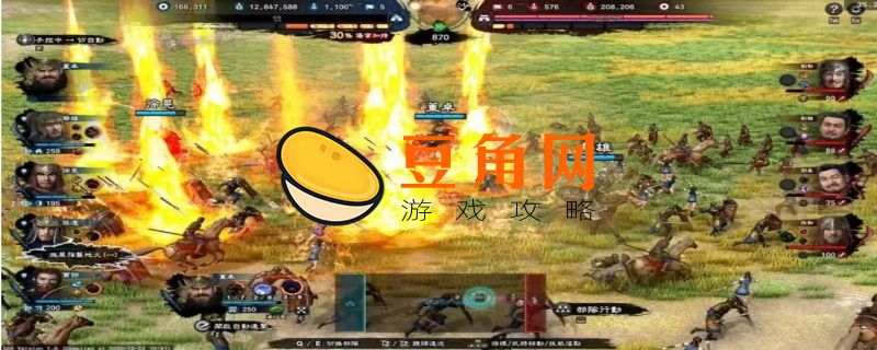 三国群英传8如何俘虏武将(图1)
