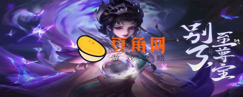 芈月白晶晶什么时候出(图1)