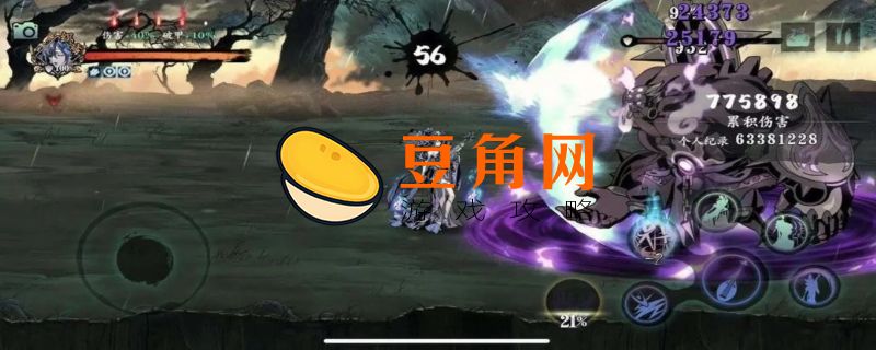 影之刃3心法值得培养的心法(图1)