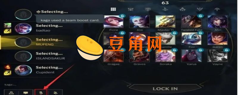 lol内置语音更新在哪里(图1)