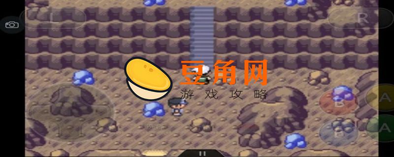 口袋妖怪究极日月一周目图文攻略(图1)